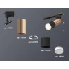 Комплект трекового светильника Ambrella light Track System XT (A2521, C6326, A2010, C6302, N6241) XT6302062