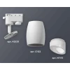 Комплект трекового светильника Ambrella light Track System XT1122007 SWH/FR белый песок/белый матовый (A2520, C1122, N7175)