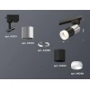 Комплект трекового светильника Ambrella light Track System XT (A2521, C6305, A2060, C6302, N6248) XT6302052