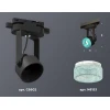 Комплект трекового светильника Ambrella light Track System XT (C6602, N6153) XT6602063