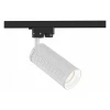 Светильник на штанге Track TR011-1-GU10-W