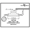 Встраиваемый светильник Novotech Aqua 369881