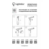 Трековый светодиодный светильник Lightstar Fuoco Led 215237
