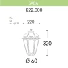 Уличный светильник Fumagalli Saba K22.000.000.BXF1R