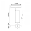 Трековый светодиодный светильник Novotech Flum 358424