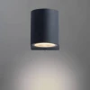 Уличный настенный светильник Arte Lamp A3102AL-1BK